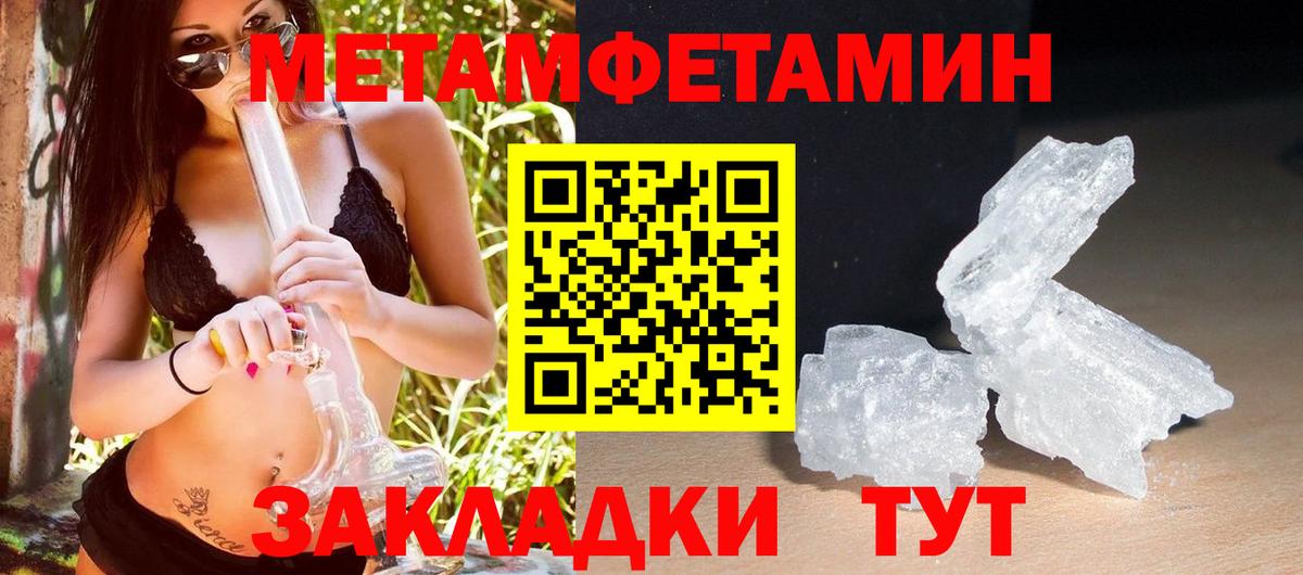 Amphetamine 97% Якутск