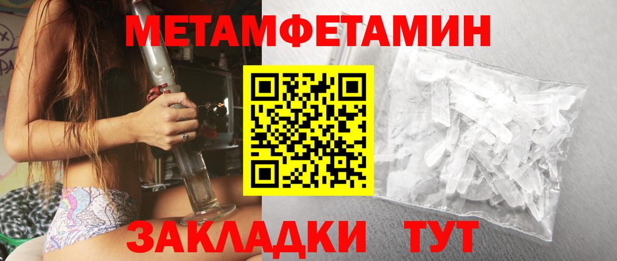 Якутск  Амфетамин  Амфетамин  АМФ Розовый  Вход с VPN 