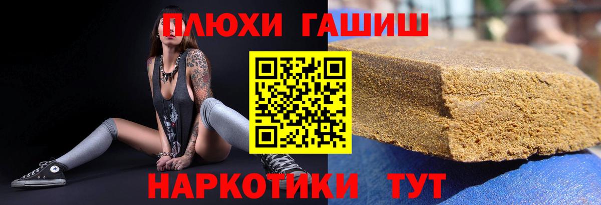 ГАШИШ Ice-O-Lator  ГАШИШ  Якутск  Вход с VPN 