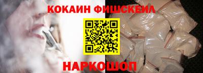 молекула духа Кунгур