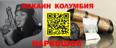 молекула духа Кунгур