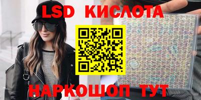 молекула духа Кунгур