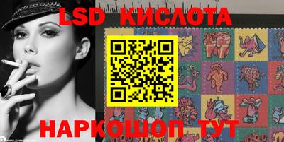 молекула духа Кунгур