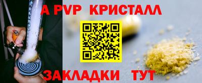 молекула духа Кунгур