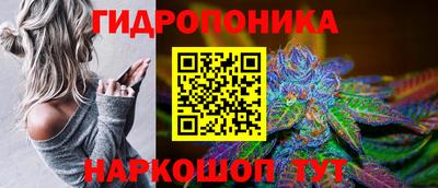 молекула духа Кунгур