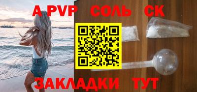 молекула духа Кунгур
