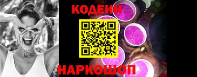 молекула духа Кунгур