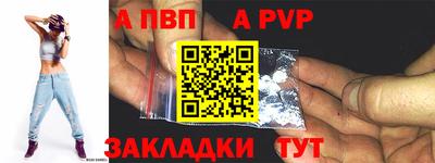 молекула духа Кунгур