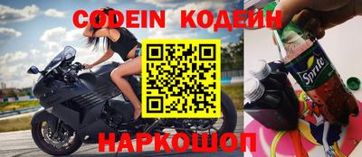 молекула духа Кунгур