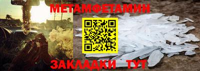 молекула духа Кунгур
