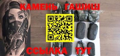 молекула духа Кунгур