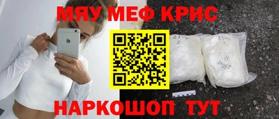 молекула духа Кунгур