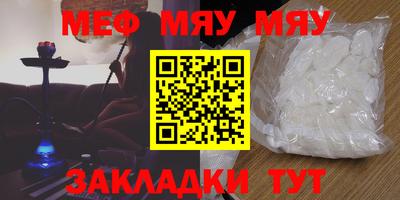 молекула духа Кунгур