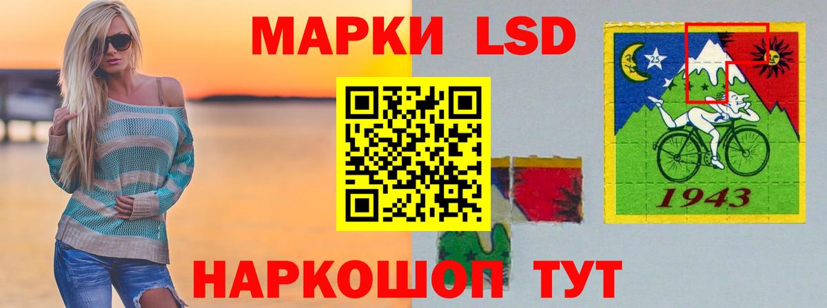 ЛСД экстази кислота  Вход с VPN  Якутск  LSD-25 экстази кислота 