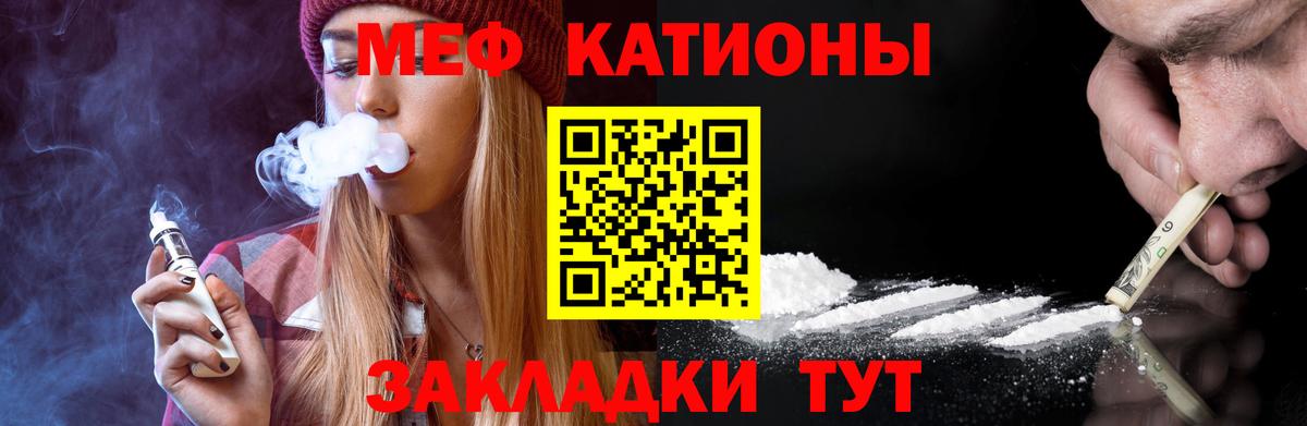 Мефедрон мука  Мефедрон  МЕФ VHQ  Якутск  Вход с VPN 