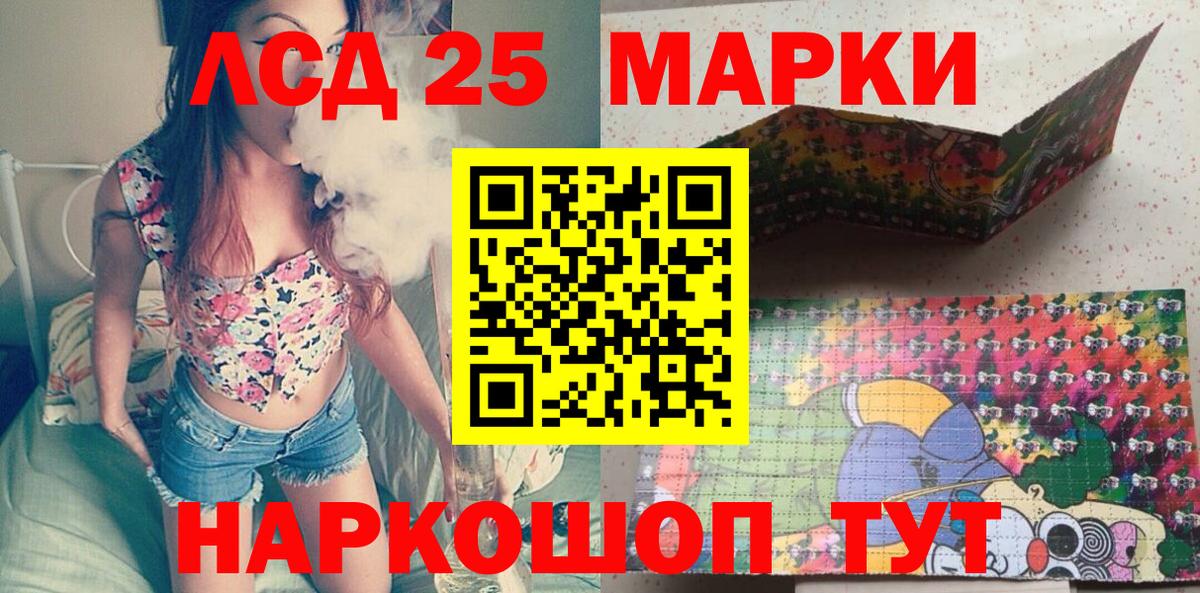 Марки N-bome 1,8мг Якутск
