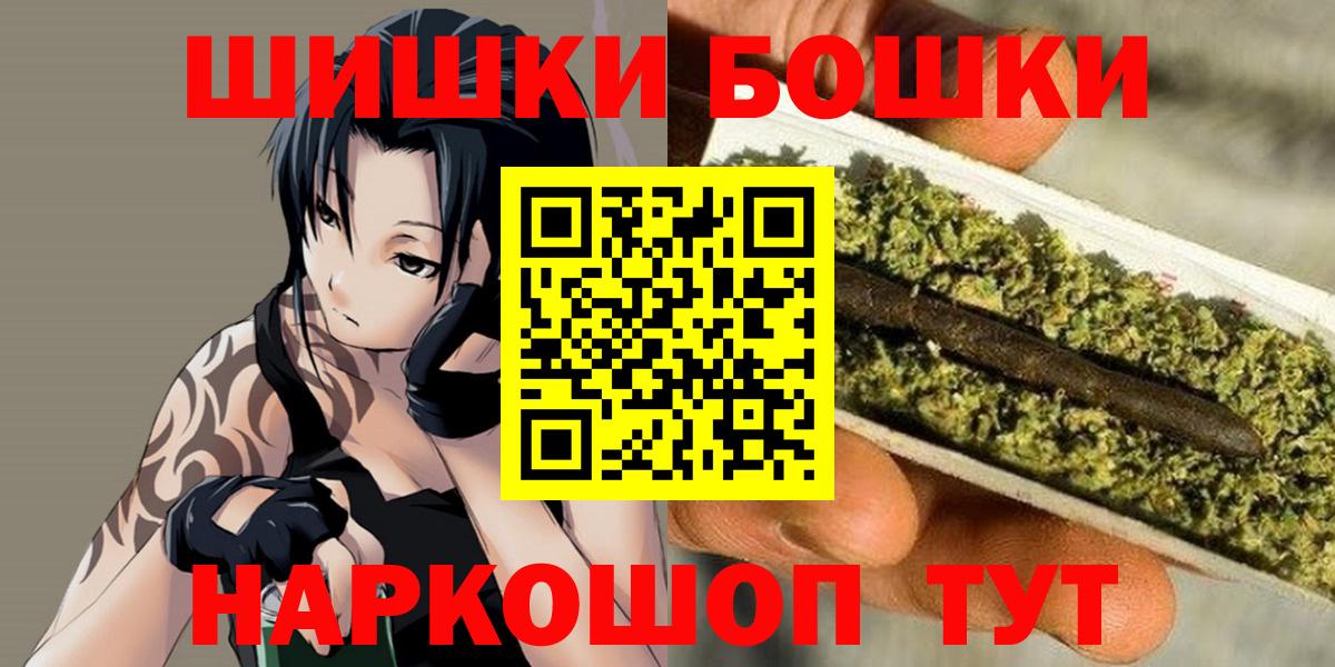 Якутск  МАРИХУАНА сатива  Марихуана планчик  Марихуана Amnesia  Вход с VPN 